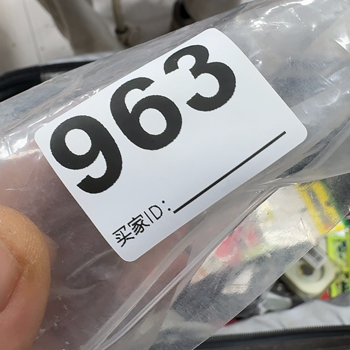 亮***碳素1.8m以下鱼竿8888