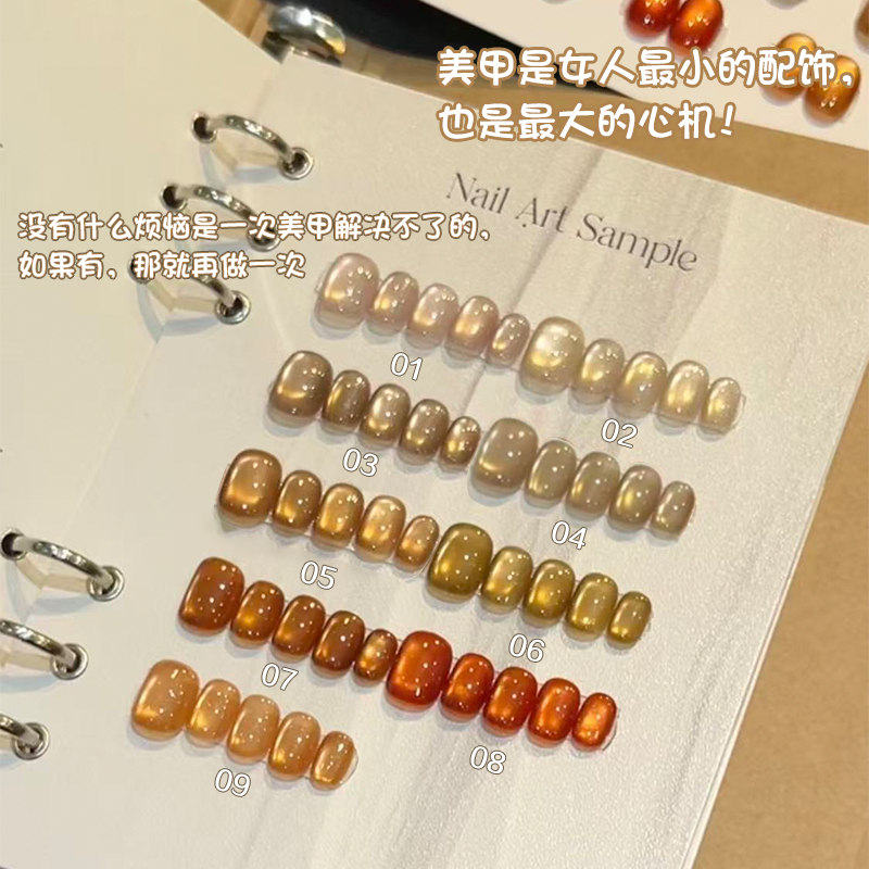 暮色罗格麦芽糖猫眼9色新品系列高级氛围感拉满的经典猫眼胶系列