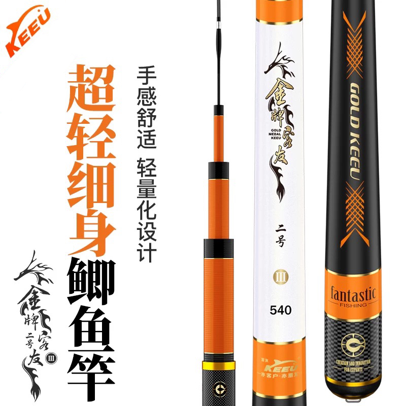 客友金牌三代2号鲫鱼竿超轻超细超硬鱼竿手竿野钓鱼杆碳素台钓竿