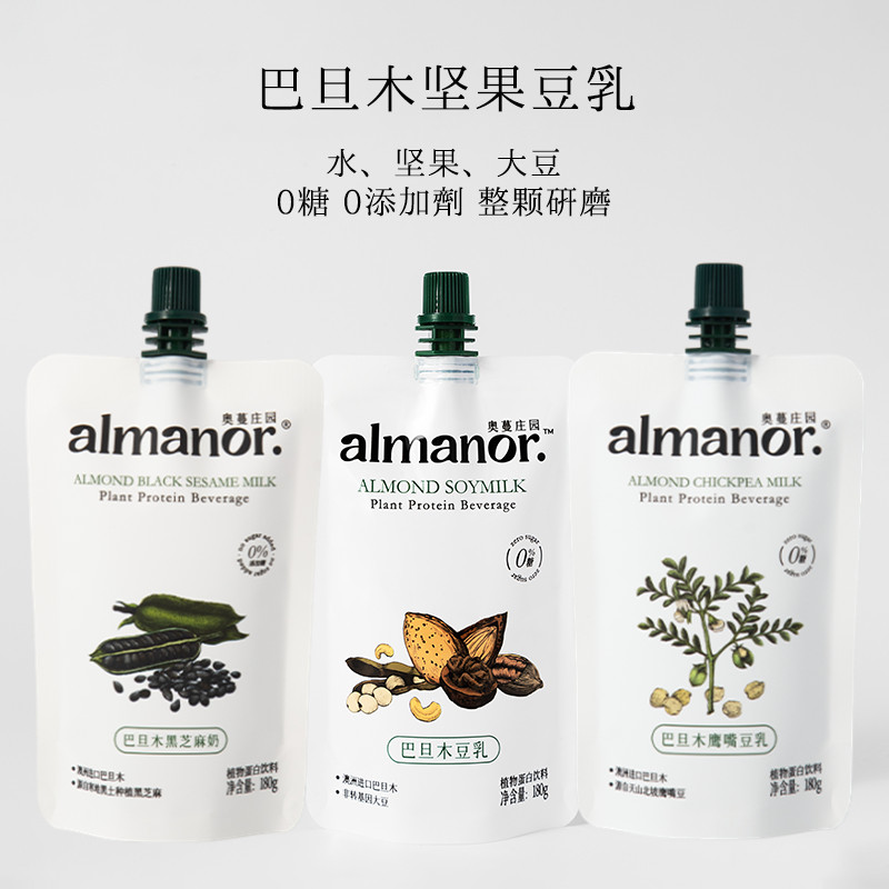 almanor奥蔓庄园巴旦木豆乳无糖豆奶黑芝麻奶儿童孕妇坚果植物奶