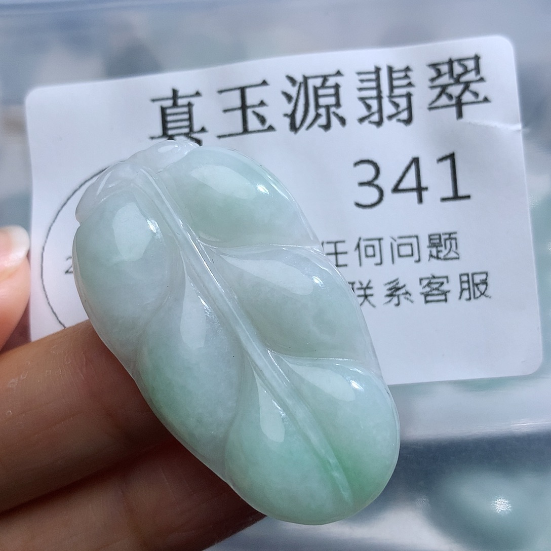 翡翠足金镶嵌颈饰341