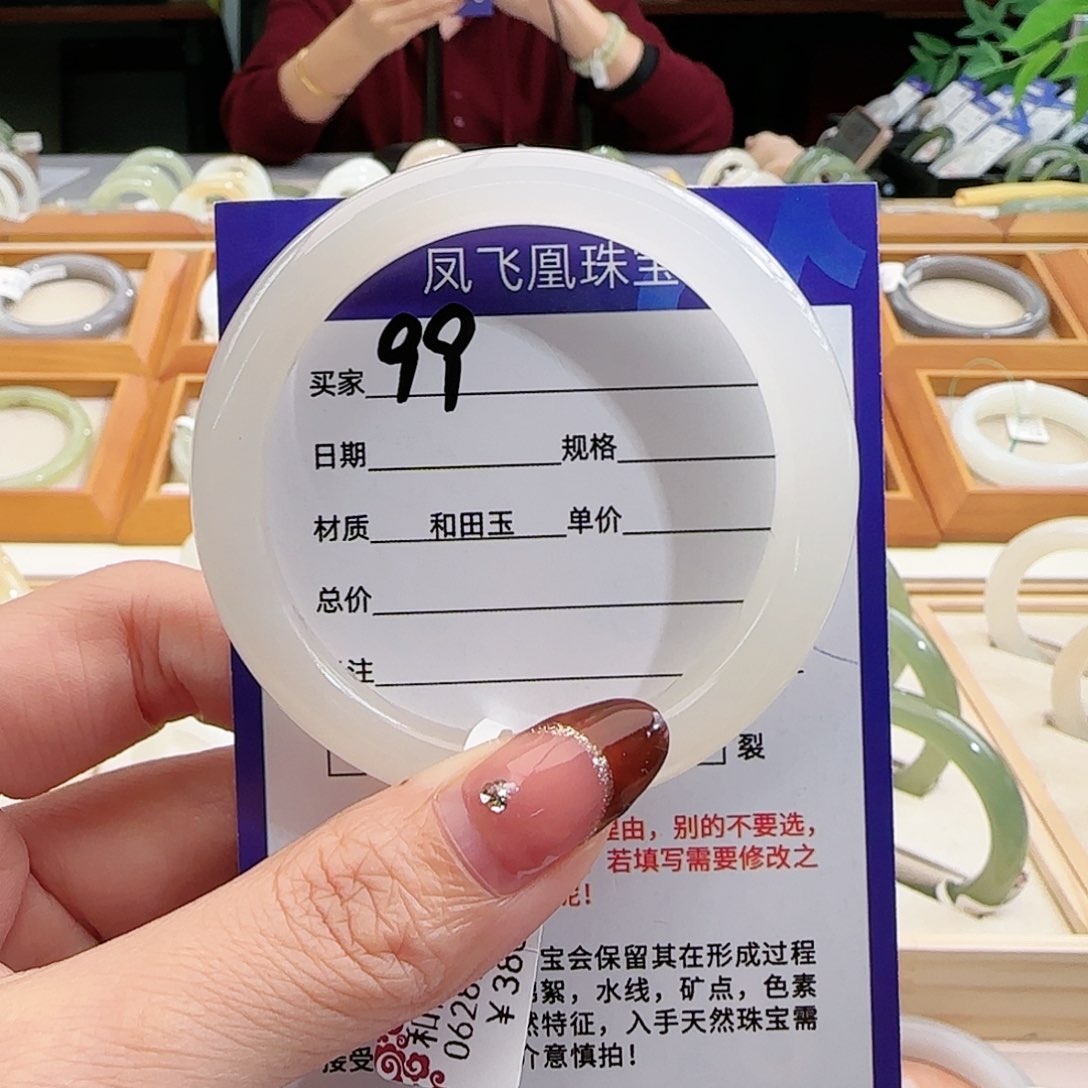 和田玉手镯未镶嵌小***娃53