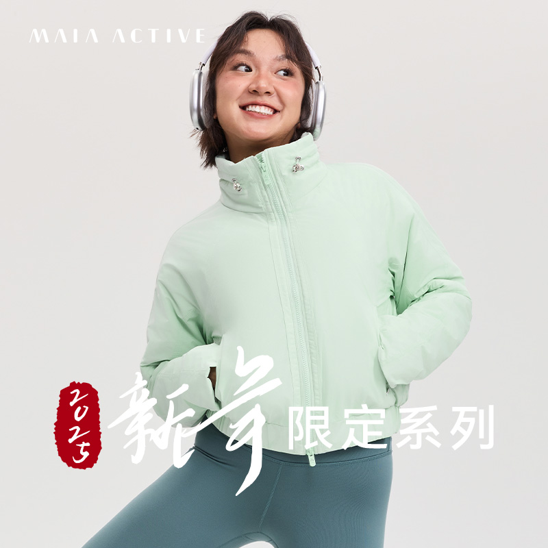 MAIAACTIVE 夹棉短款外套防水户外休闲夹棉温暖舒适高领 242CT200