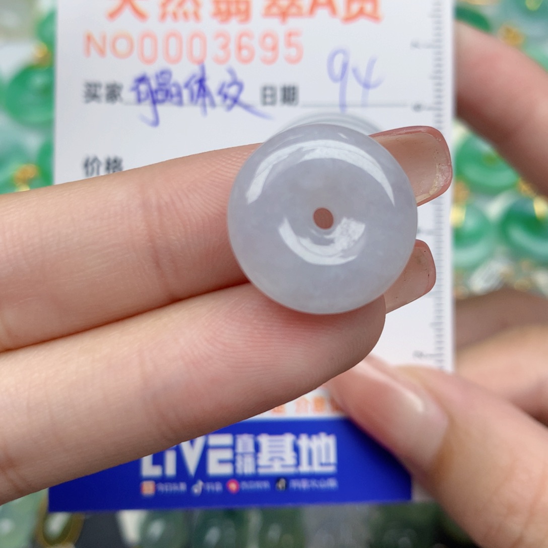 翡翠未镶嵌颈饰扣