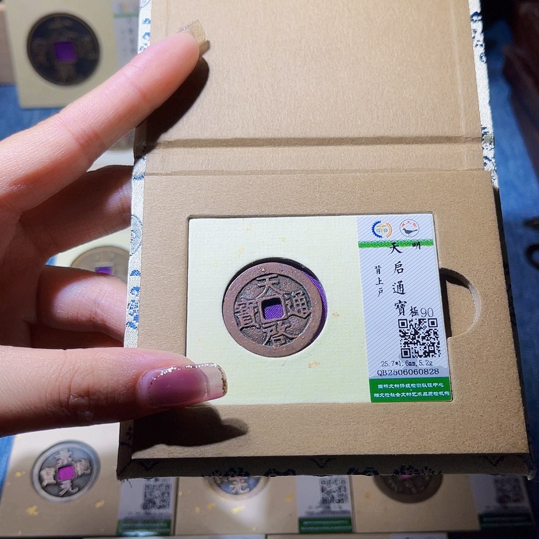 铜隆兴收藏兰兰天启0828