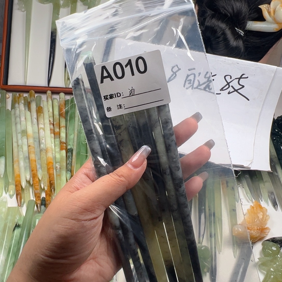 佛***爷蛇纹石玉未镶嵌发簪