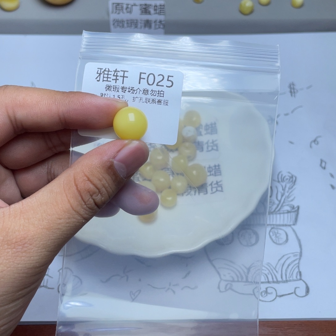 琥珀珠宝奇石未镶嵌