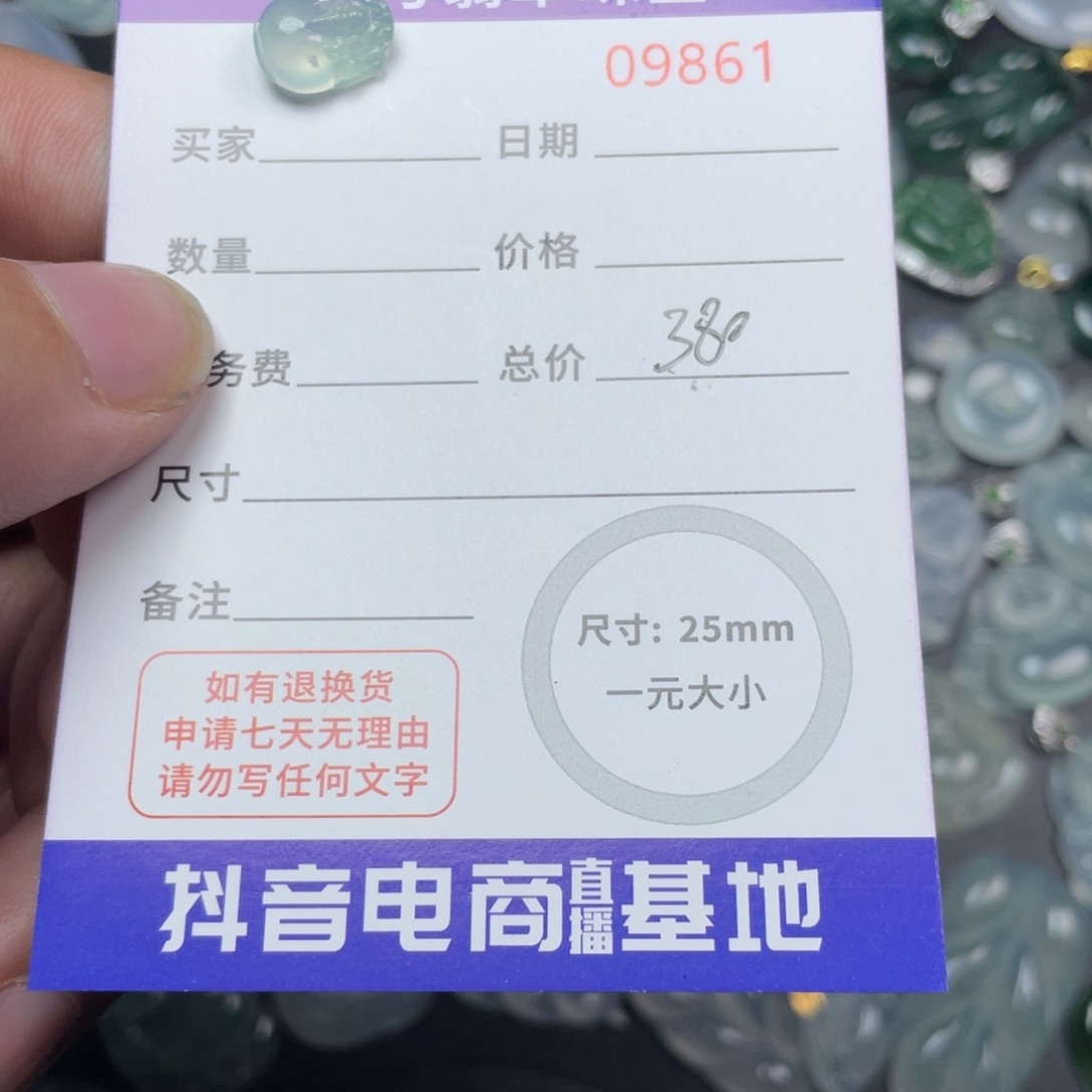 翡翠颈饰未镶嵌丢****猪缅甸翡翠