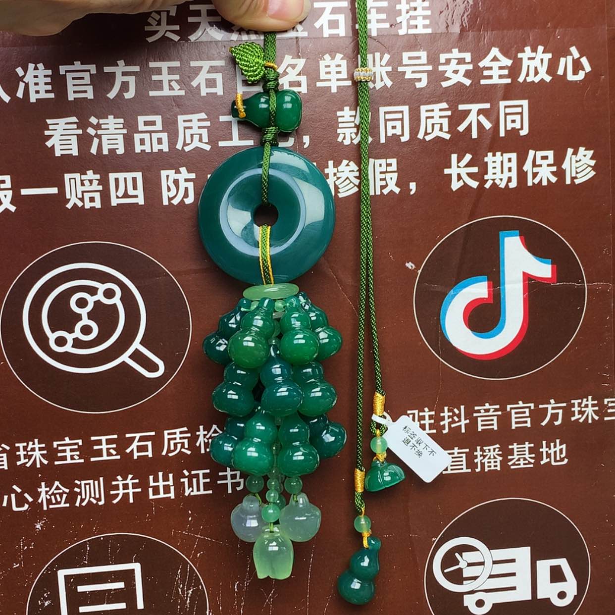 【闪购商品】玛瑙/玉髓88888888888888未镶嵌