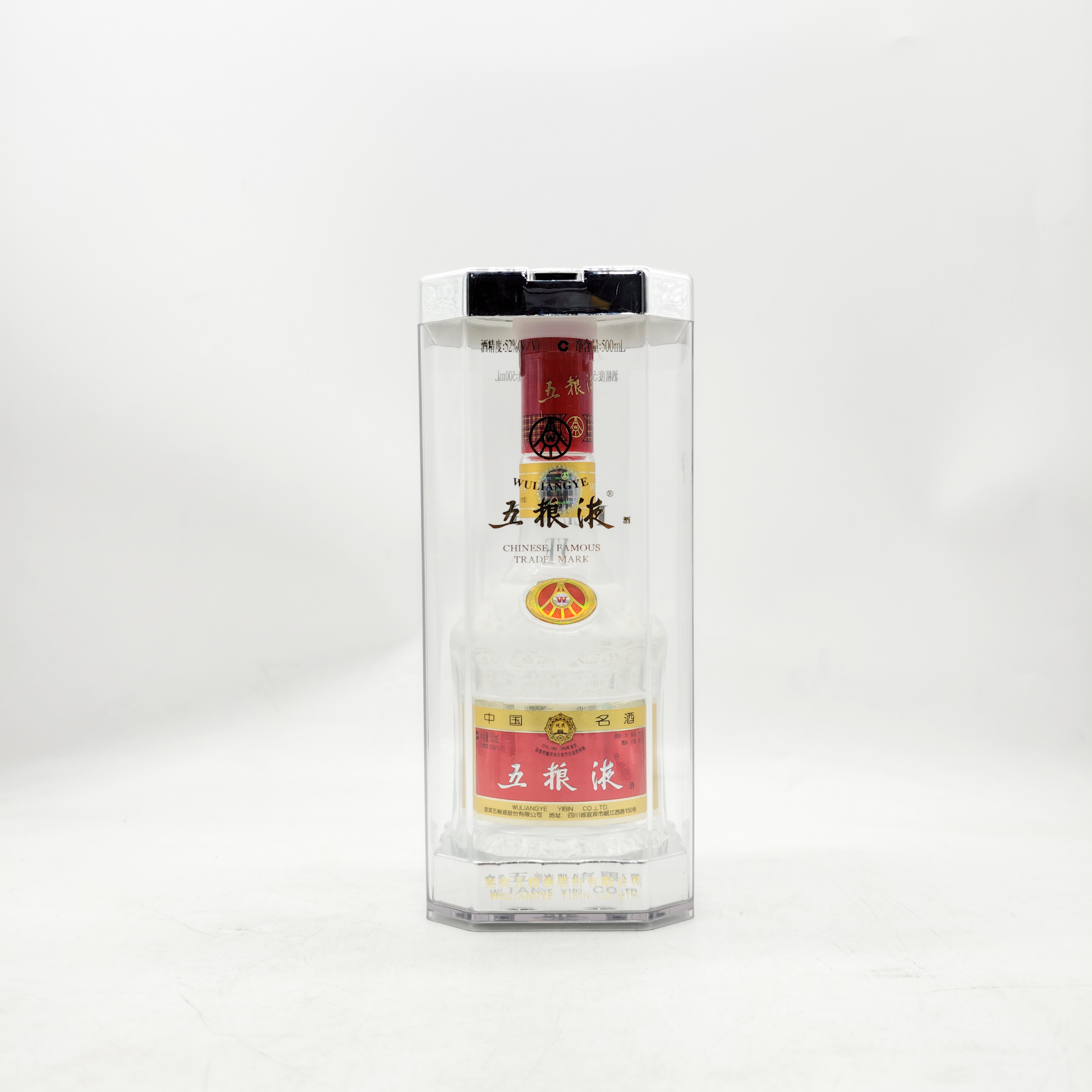 五粮液2009年-2011年 七代五粮液 52度500mlHD
