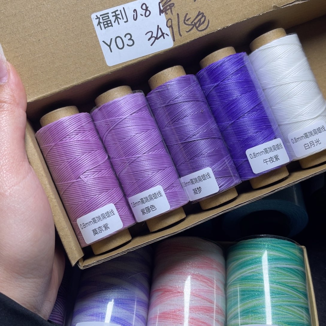 腈纶0.8纯色扁蜡5色套盒