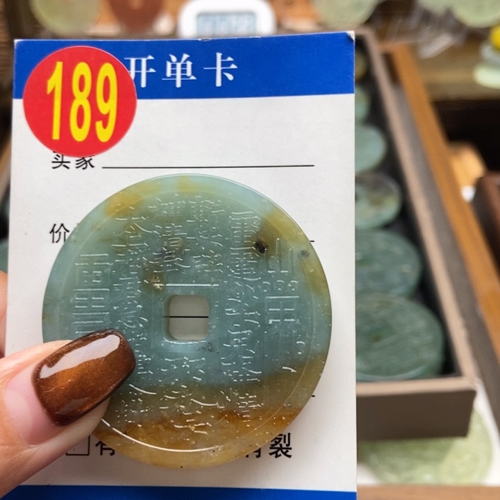 未镶嵌蛇纹石玉挂件꧁***꧂