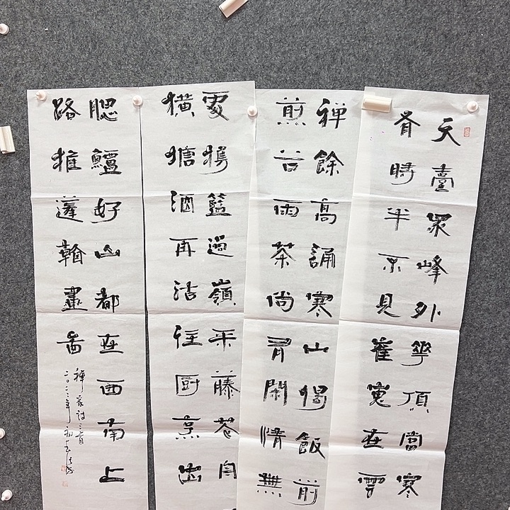 书法艺术作品欣赏