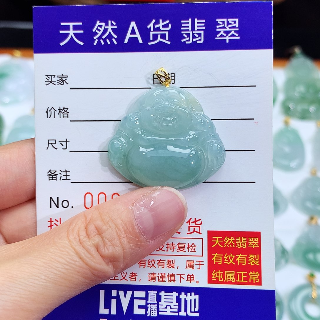 翡翠颈饰18K金镶嵌翡翠吊坠