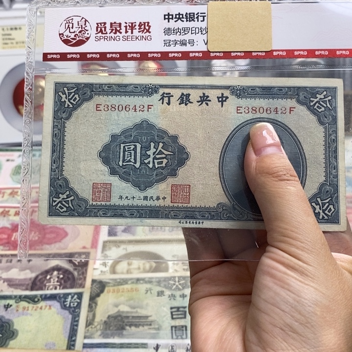 福利品。         
