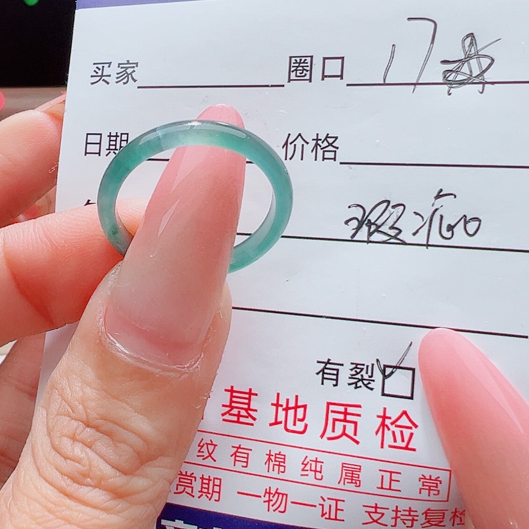 翡翠未镶嵌戒指天然