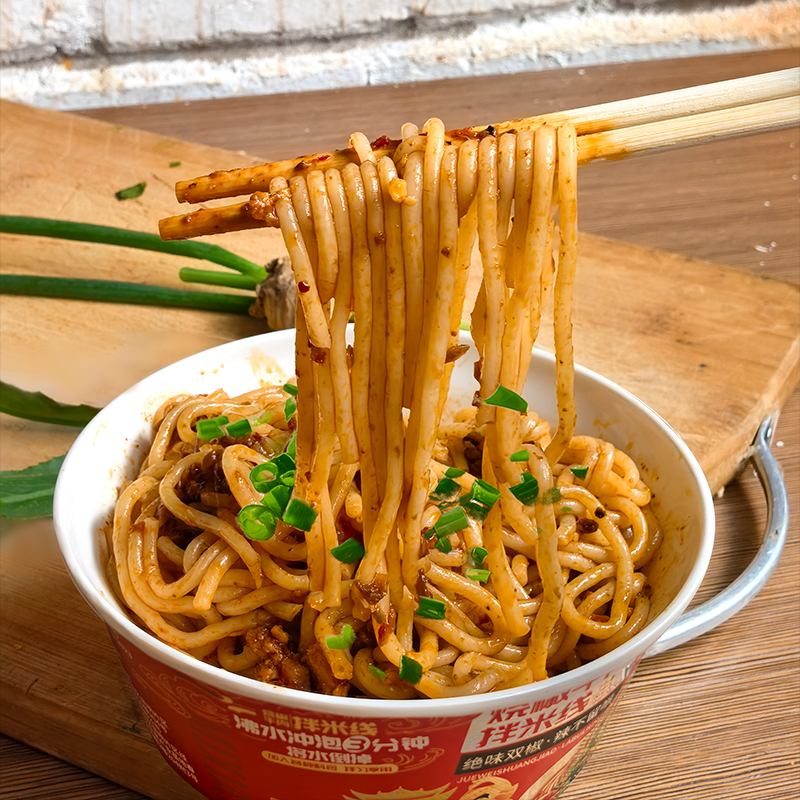 【摩氏臻选】云南松茸鸡汤米线 烧椒牛肉，菌香山珍，牛肝菌拌米线