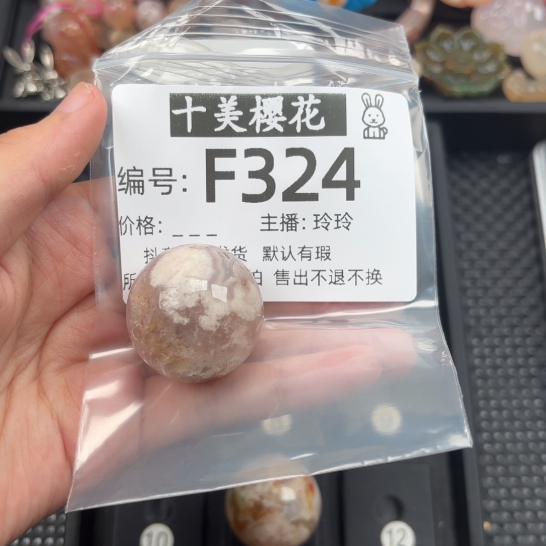 玛瑙/玉髓颈饰未镶嵌芊*