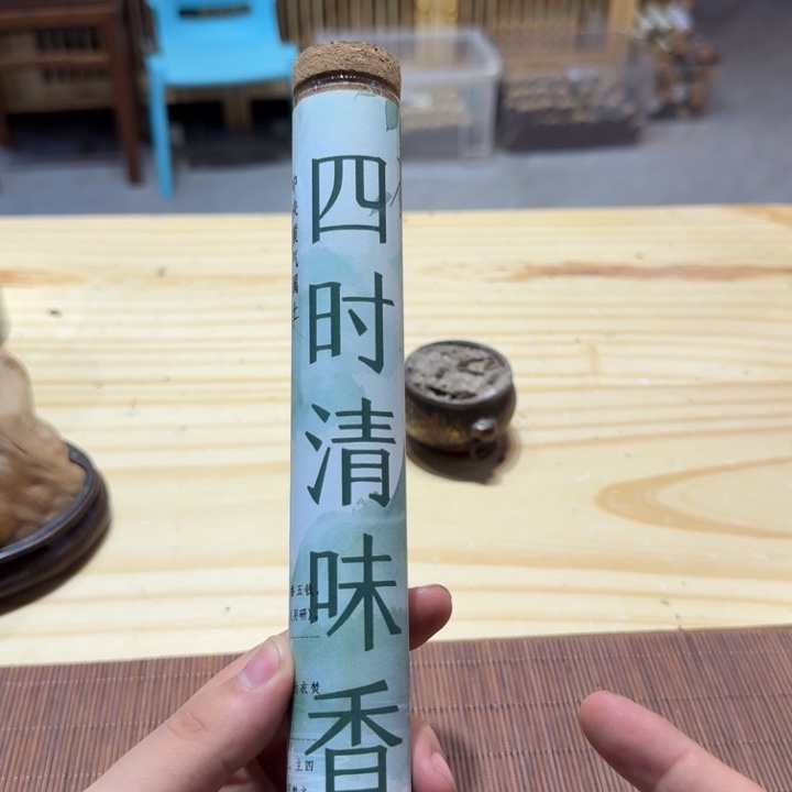 陋室香铺闪购专用链接