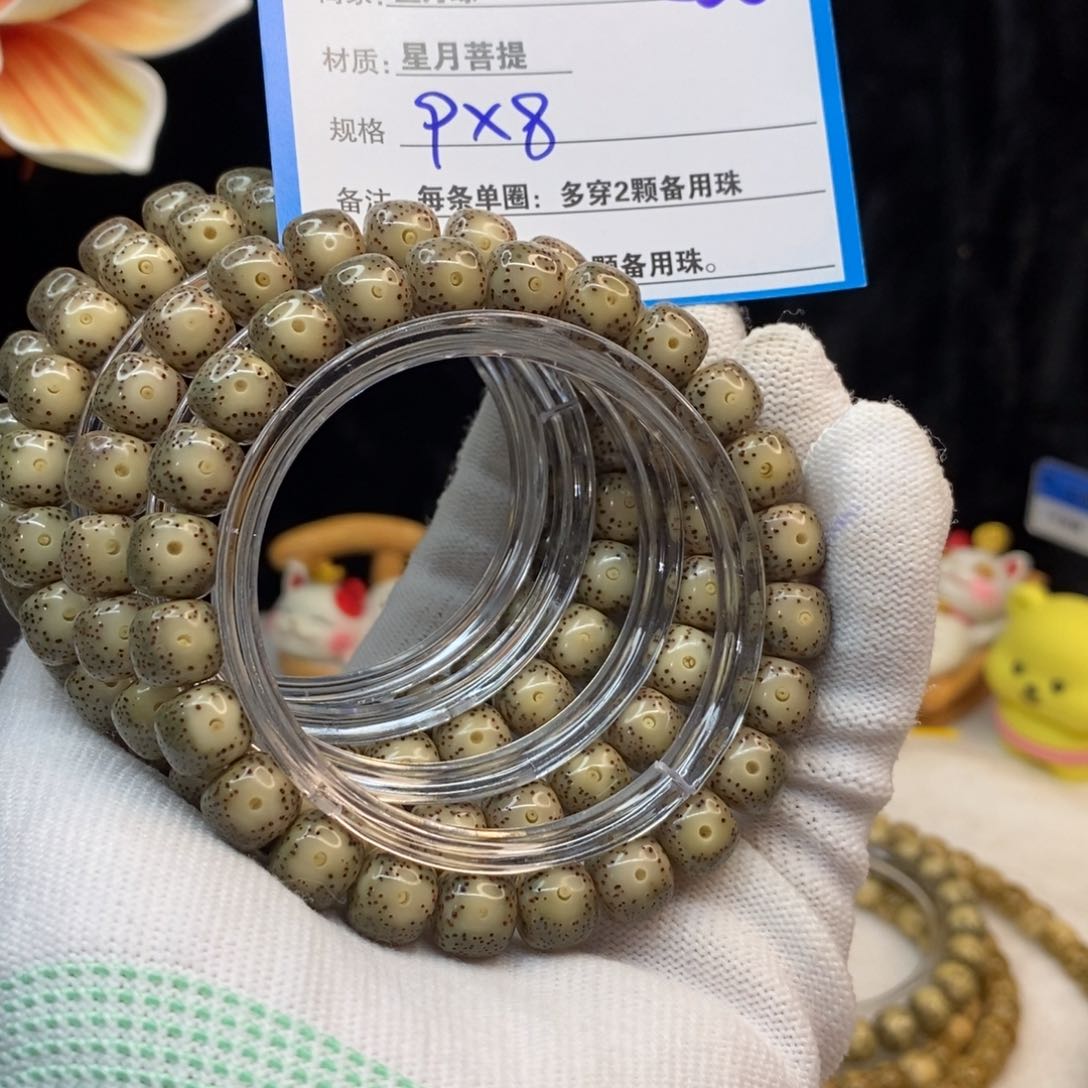 【闪购商品】吊坠星月菩提L60———————