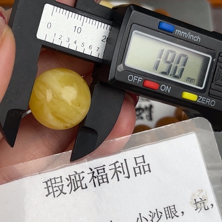 琥珀裸石未镶嵌微瑕1330