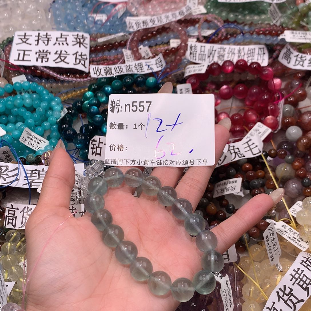水晶手串未镶嵌557@j k k k k k