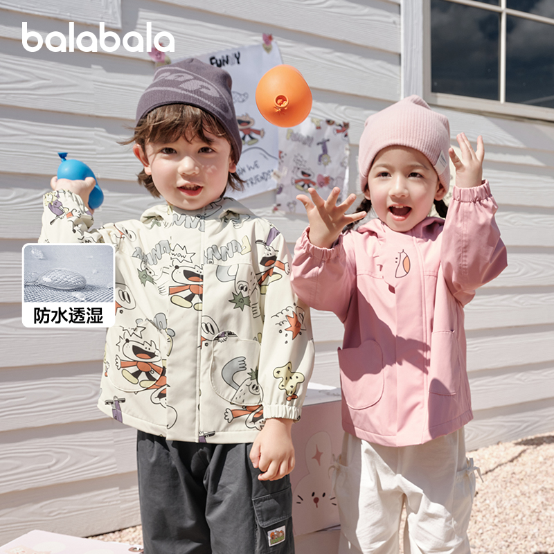 巴拉巴拉宝宝外套防风防泼水连帽上衣加绒秋装男童2025新款户外潮