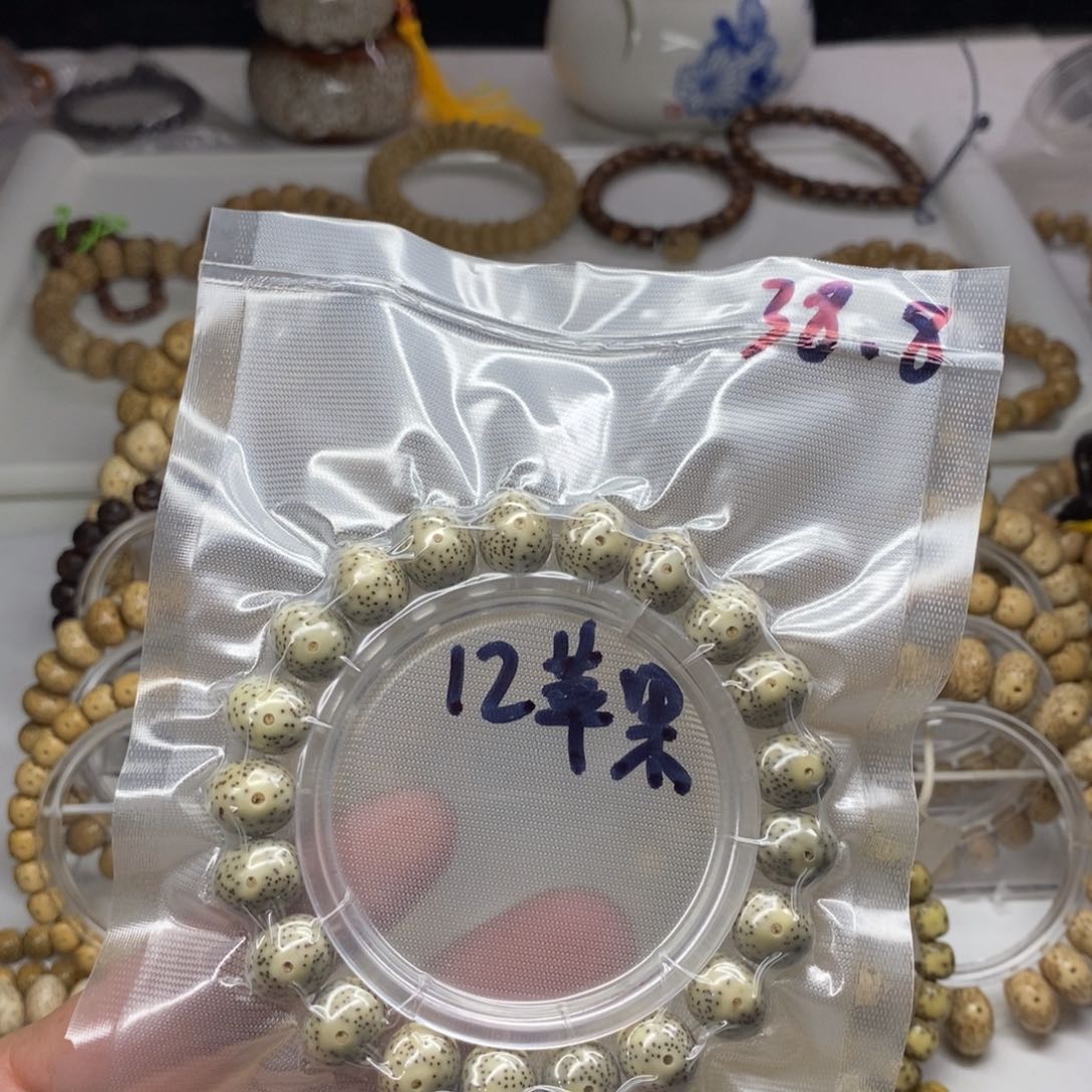 星月菩提吊坠福利12大苹果