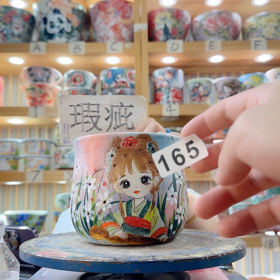 瓷片微瑕微瑕微瑕微瑕
