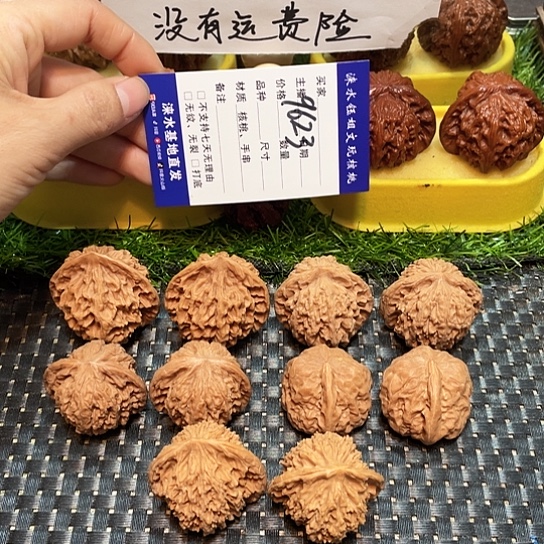 文玩核桃把件核桃大礼包5对9623