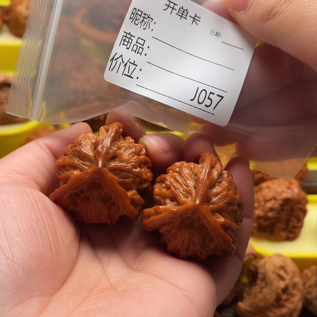 ꧁***꧂桃核吊坠三棱41尺