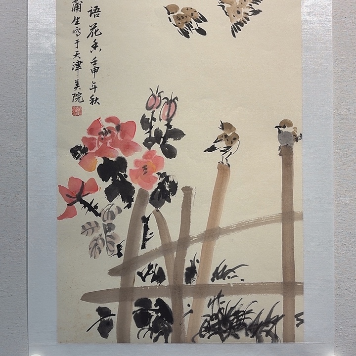 国画张蒲生国画作品