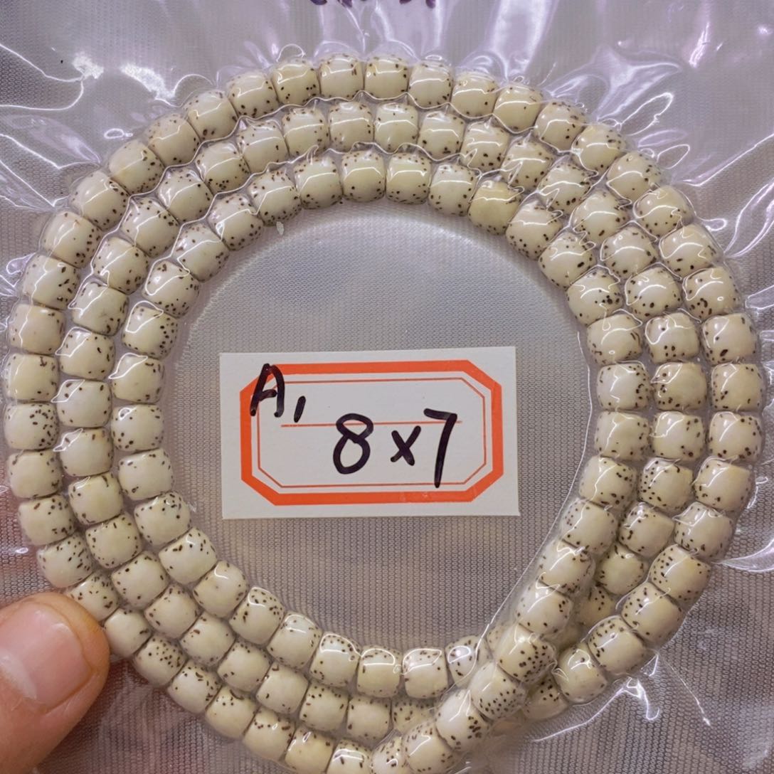 星月菩提手串8888888888