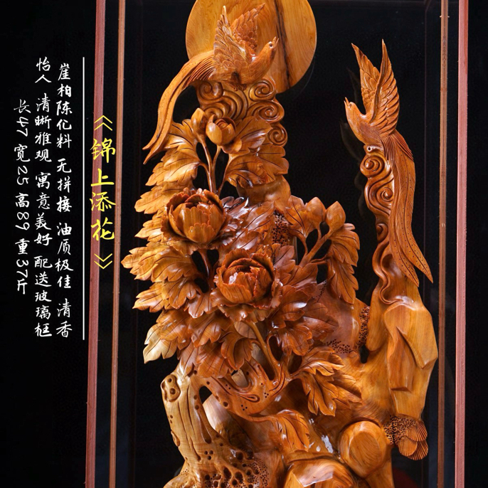 「花开富贵」崖柏根雕 纯手工雕刻 配玻璃框客厅办公创意手工艺摆件