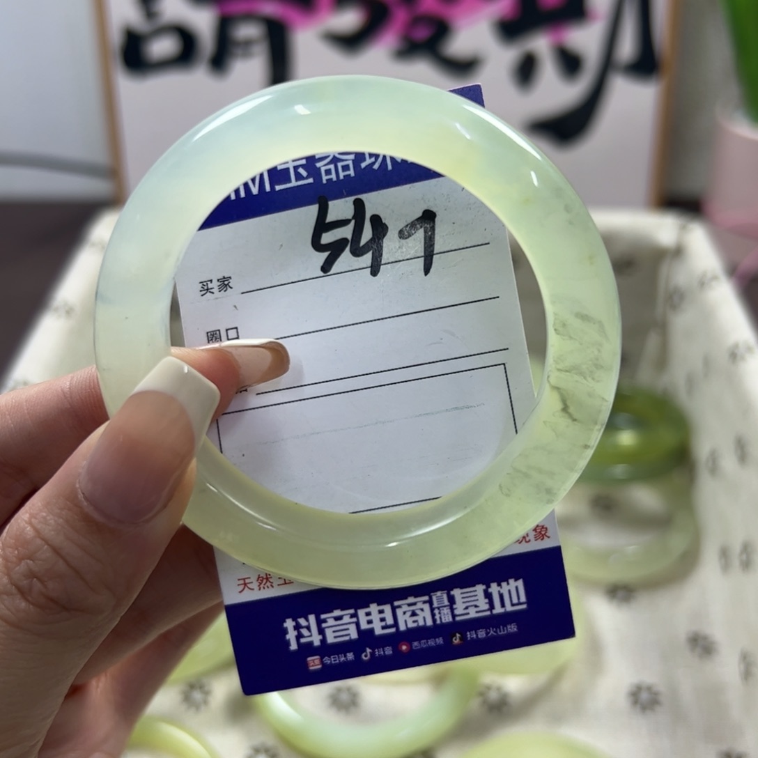 蛇纹石玉手镯未镶嵌491