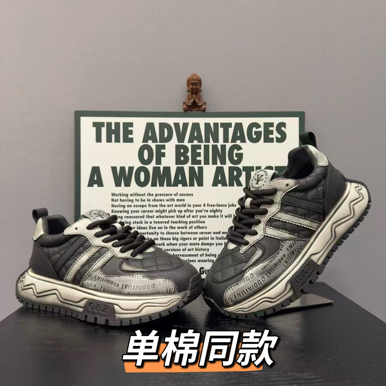 【鑫鑫潮鞋】2025年冬季时尚百搭增高舒适运动做旧休闲阿甘鞋男潮鞋