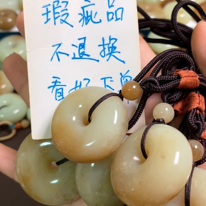 和田玉（糖玉）未镶嵌颈饰