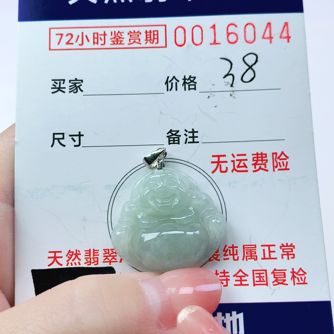 翡翠颈饰银S925镶嵌吊