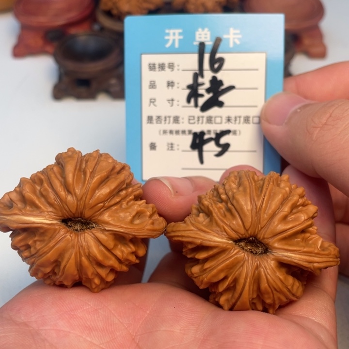 吊坠文玩核桃核桃