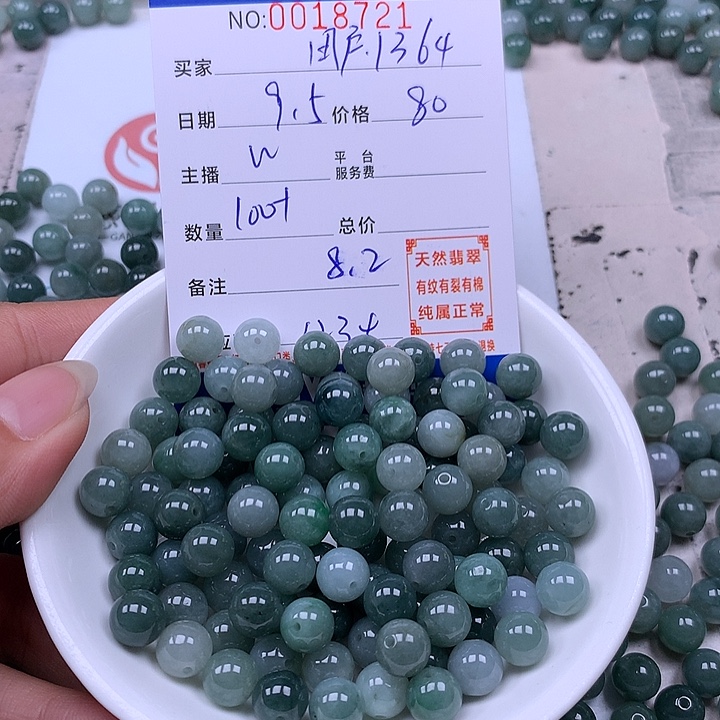 用***4未镶嵌手链翡翠翡翠