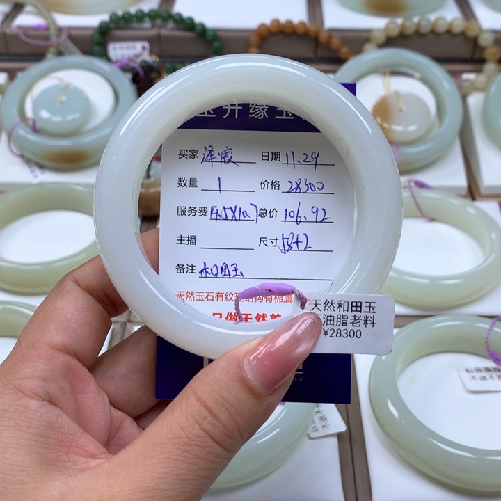 未镶嵌手镯和田玉