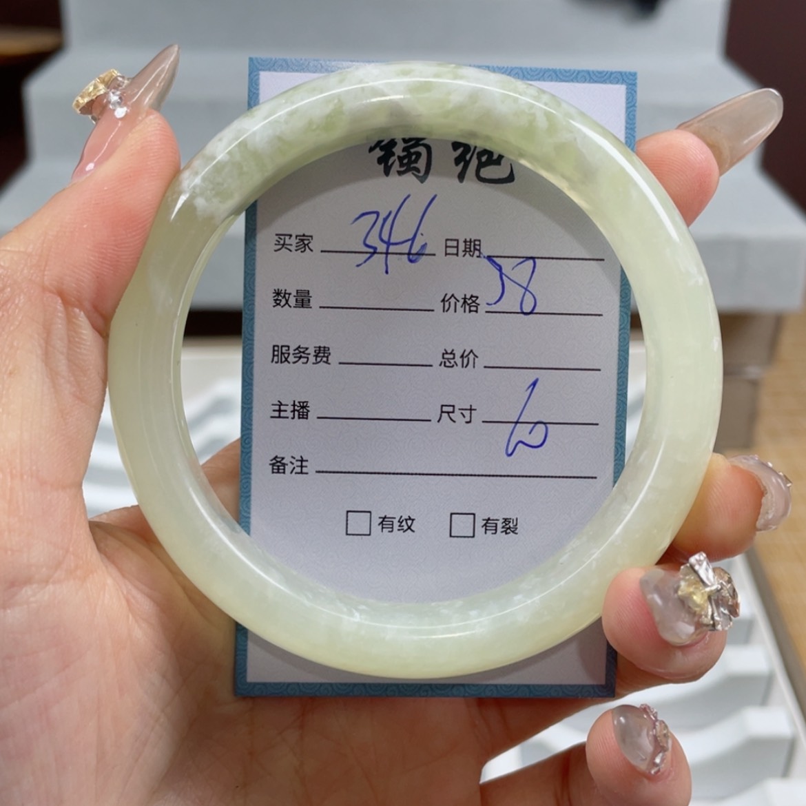 【闪购商品】蛇纹石玉手镯未镶嵌