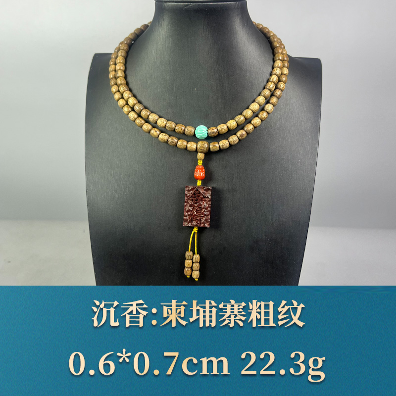 59396 柬埔寨粗纹 沉香