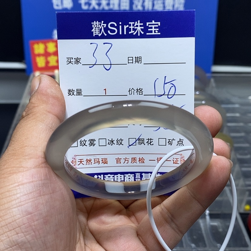 【闪购商品】玛瑙/玉髓手镯未镶嵌了**了