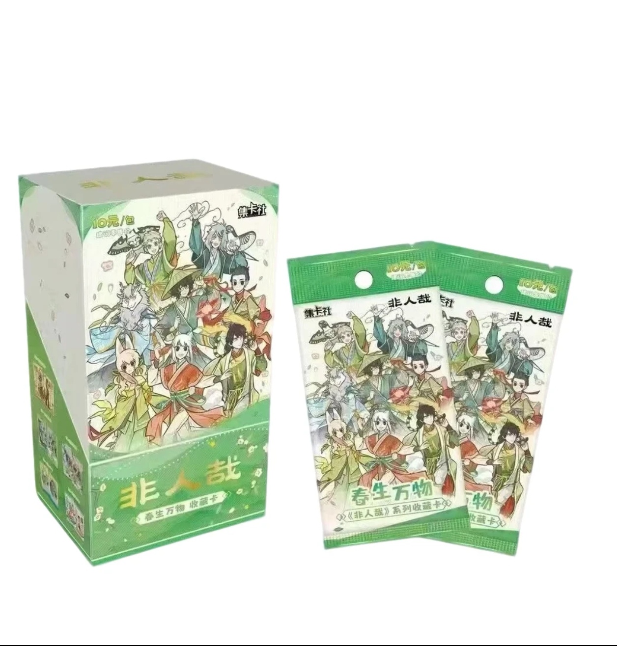 【平拆】【《非人哉》第二弹 春生万物】盲盒卡牌 虾球拆卡1号