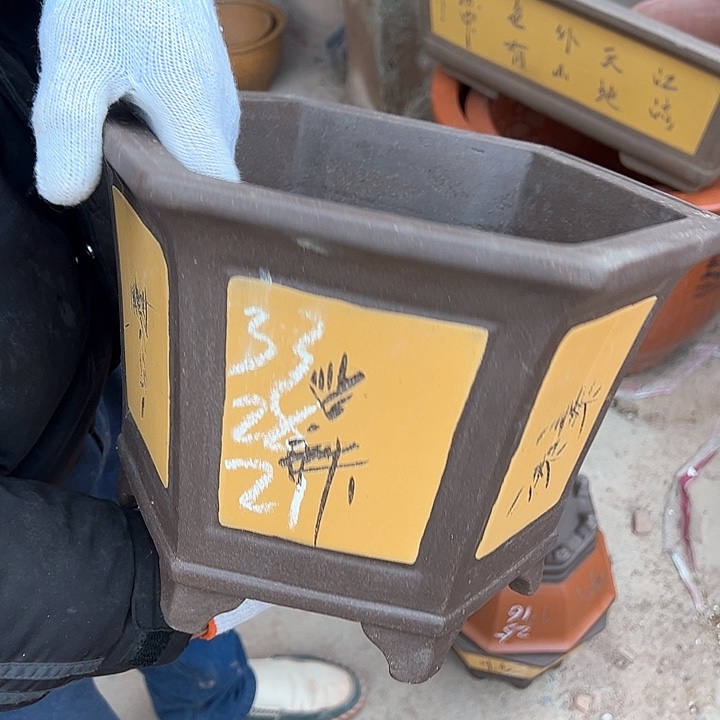 红陶紫砂艺术学院