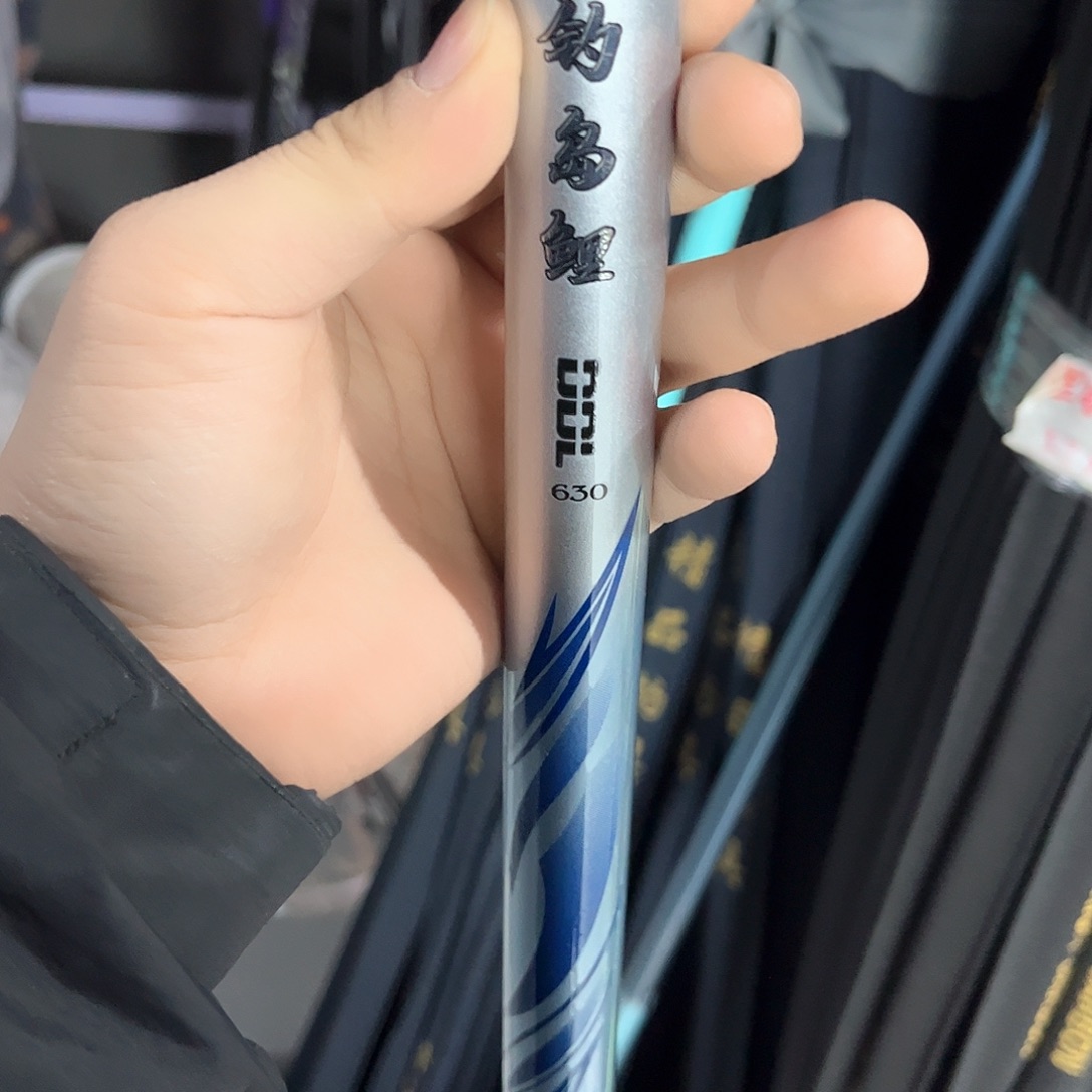 碳素6.3m钓岛鲤8h