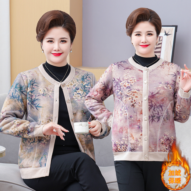 80斤-240斤特大码加绒加厚长袖中老年外套保暖女装