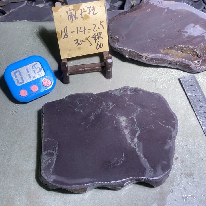 秋***石其它金属端砚天然原料