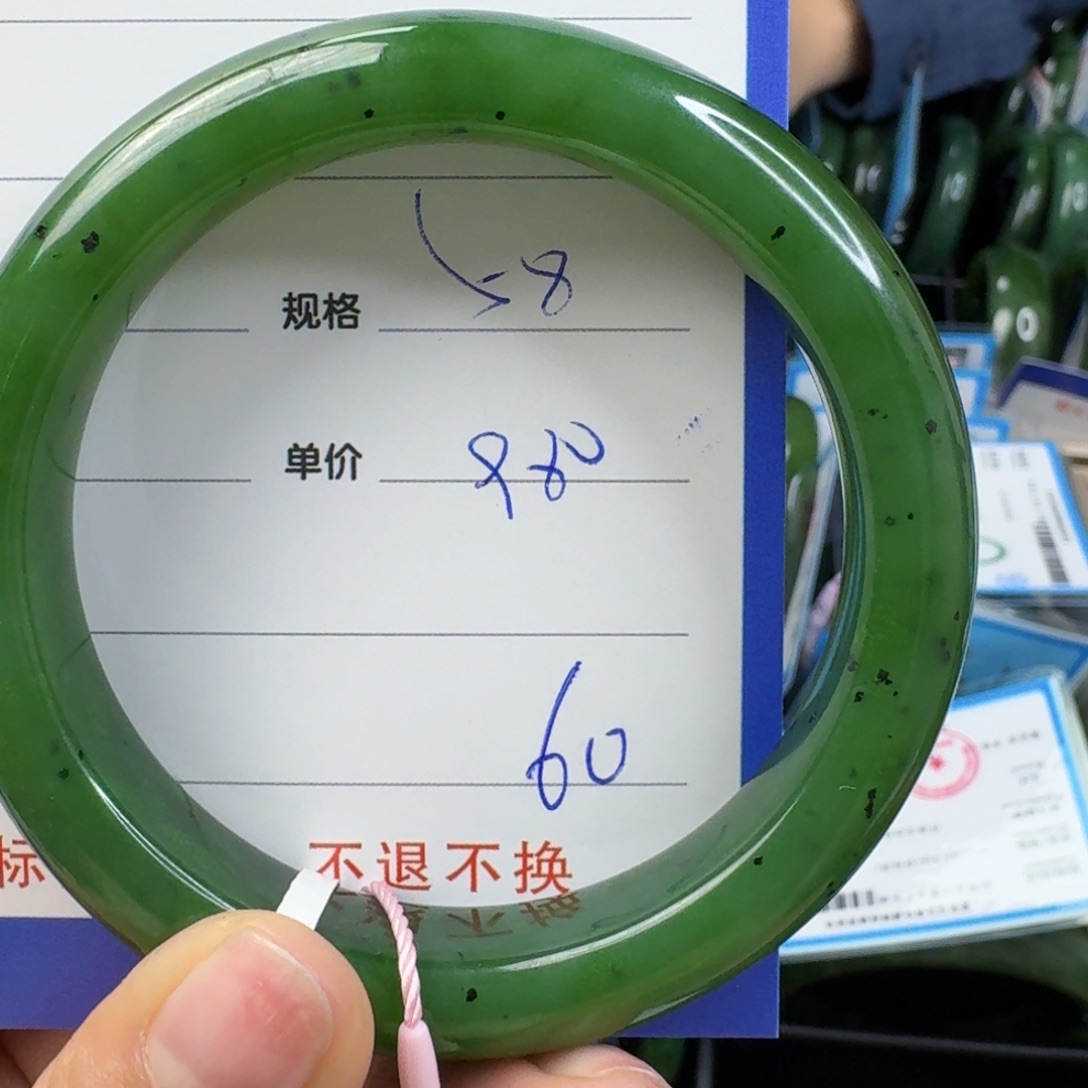 和田玉（碧玉）未镶嵌手镯月*